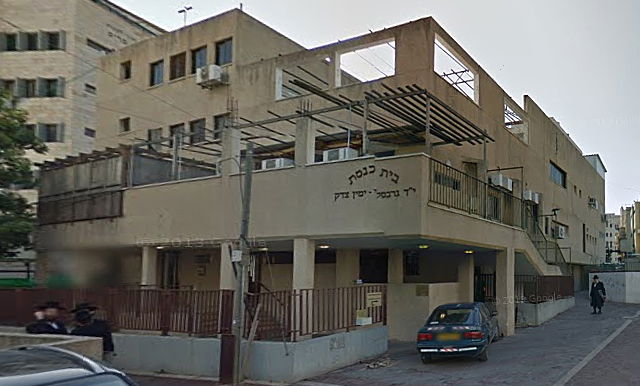 בית הכנסת "ימין צדק"