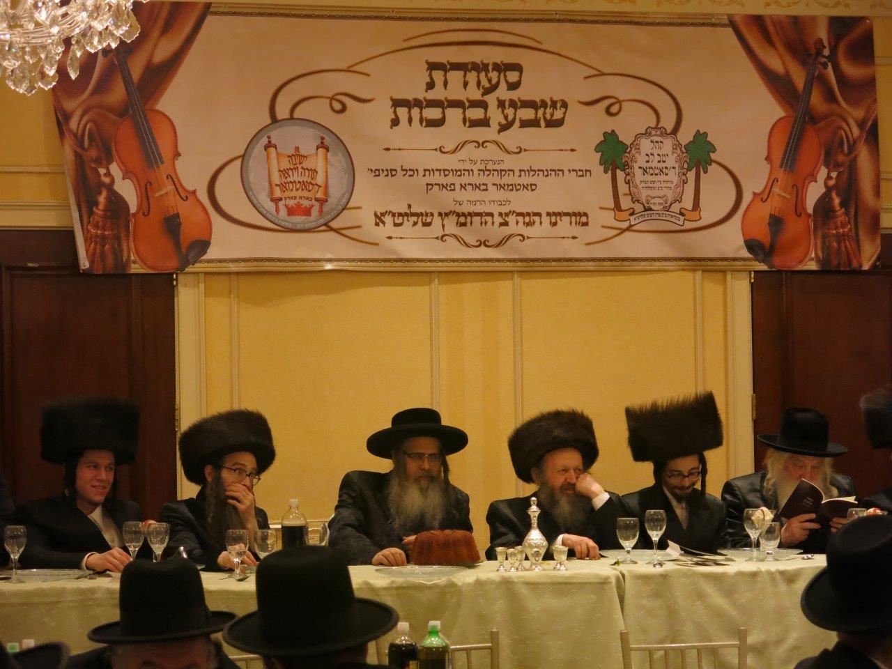 סאטמר: האדמו"ר בשבע ברכות לבת הדיין הגרח"ד כץ