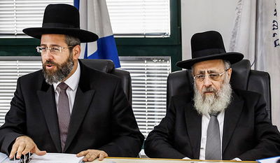 הרבנים הראשיים לישראל