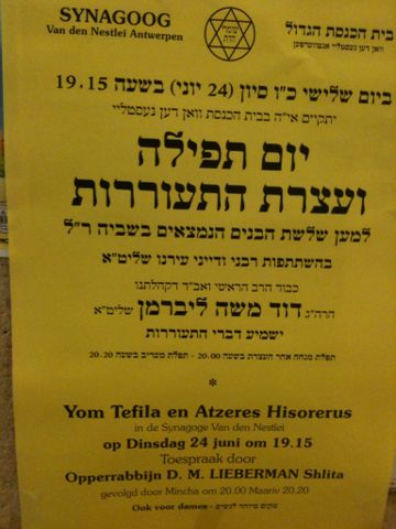 יהדות התפוצות מתפללת למען שובם של החטופים