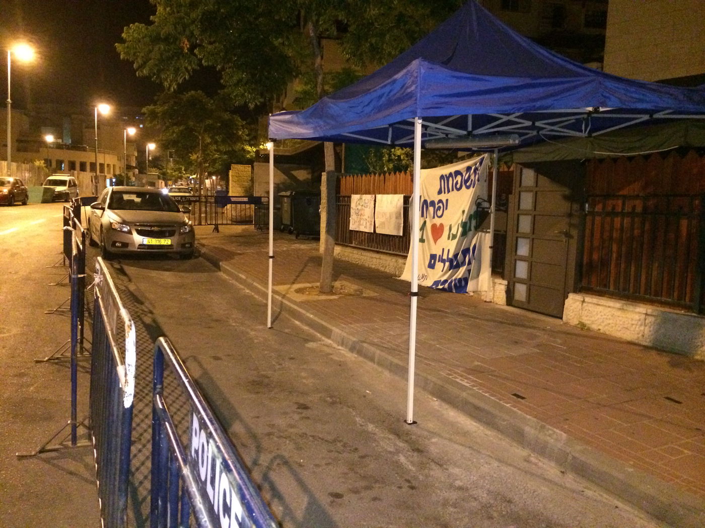 השקט והשגרה: בית משפחת יפרח באלעד