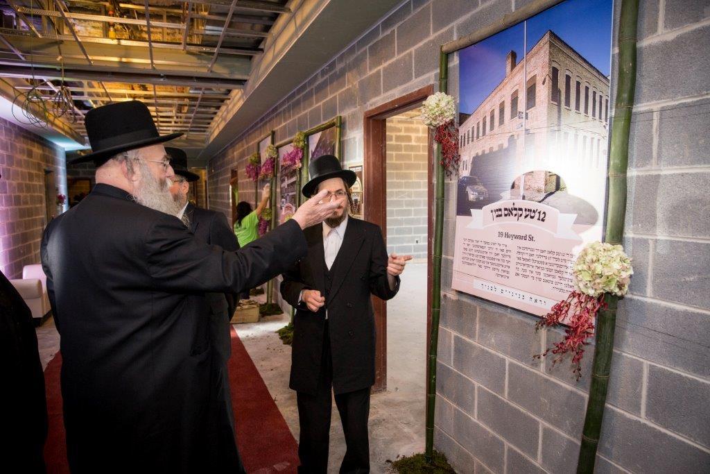 תיעוד: חנוכת הבית בביה"ס סאטמר