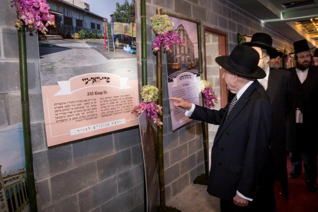 תיעוד: חנוכת הבית בביה"ס סאטמר