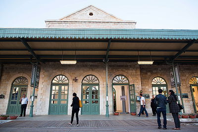 מתם התחנה בירושלים