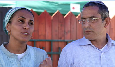 תושבי אלעד בכניסה לבית משפחת יפרח