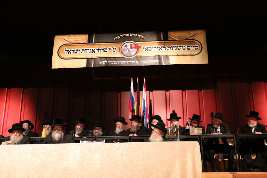 אנטוורפן: אלף ילדים למדו עשרות אלפי משניות