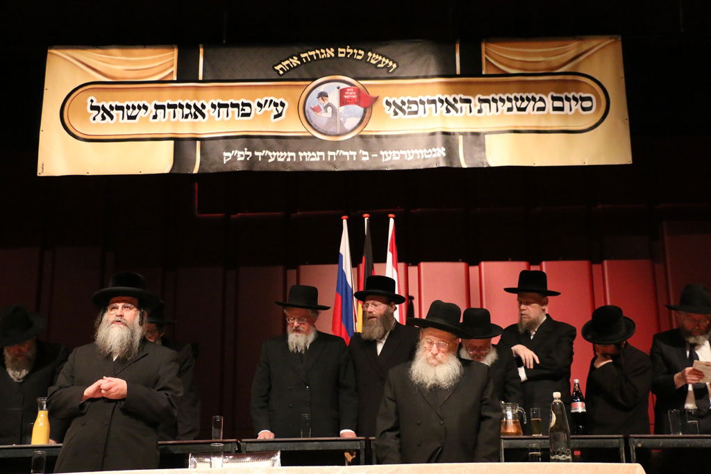 אנטוורפן: אלף ילדים למדו עשרות אלפי משניות