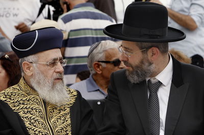 הרבנים הראשיים לישראל