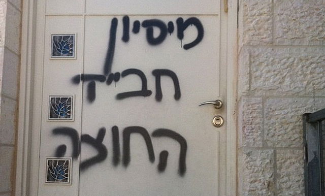 הגרפיטי, הבוקר