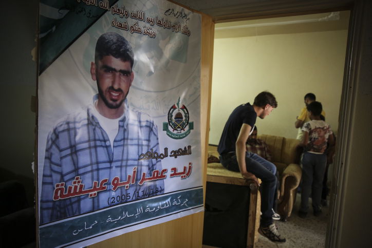 תמונות: צה"ל פעל בבתי החשודים בחטיפת ורצח הנערים