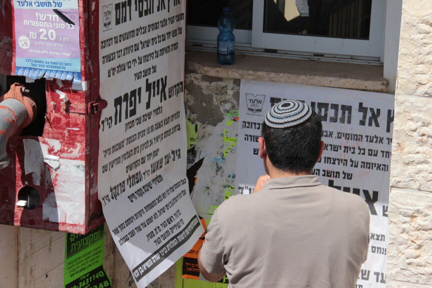 הלוויות קורעות לב: "תנוח בשלום ילד שלי; אנחנו צריכים כוח"