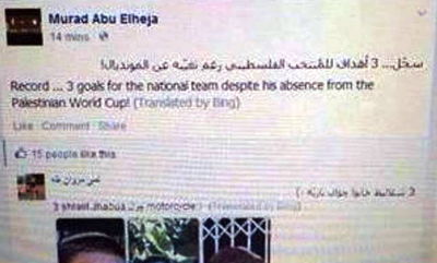 סטודנט לרפואה בטכניון: "3-0 לנבחרת פלסטין"