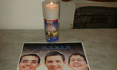 נר זיכרון בישיבת "שבי חברון"