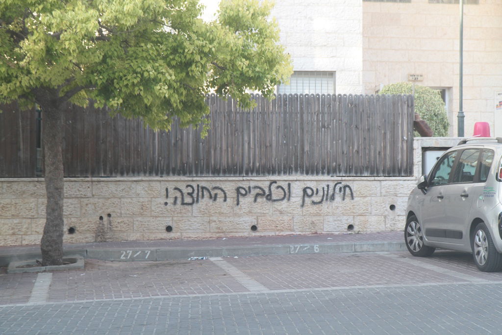 מפעים: האברך שמוחק מיוזמתו גרפיטי בבית שמש