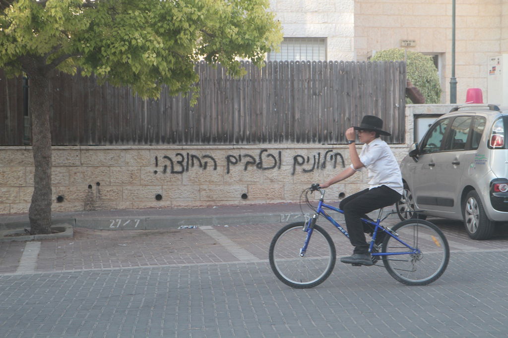 מפעים: האברך שמוחק מיוזמתו גרפיטי בבית שמש