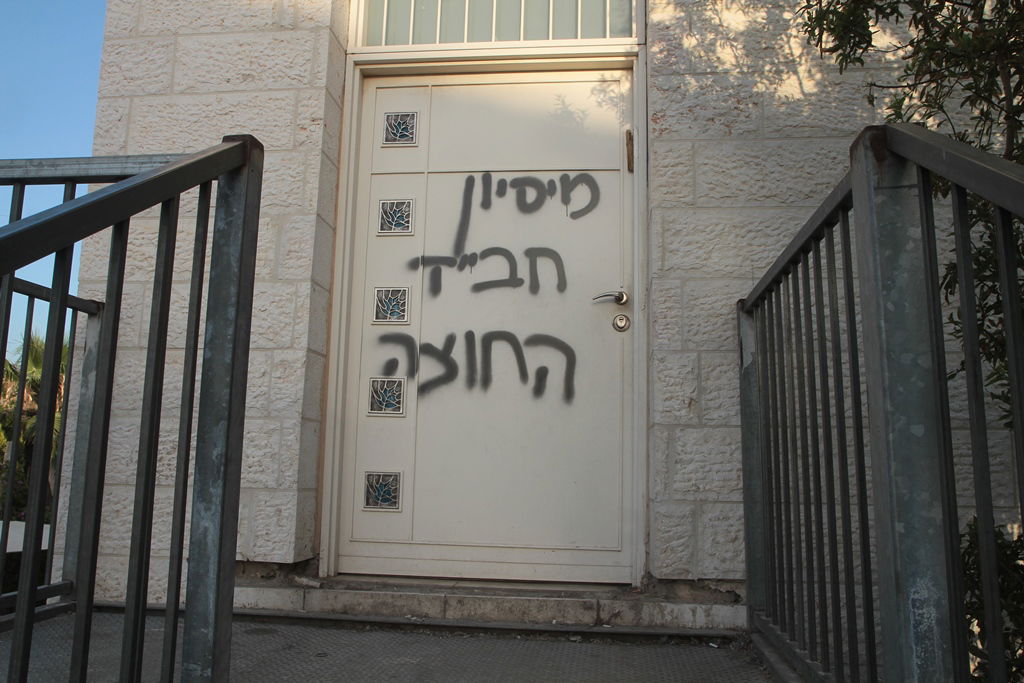 מפעים: האברך שמוחק מיוזמתו גרפיטי בבית שמש