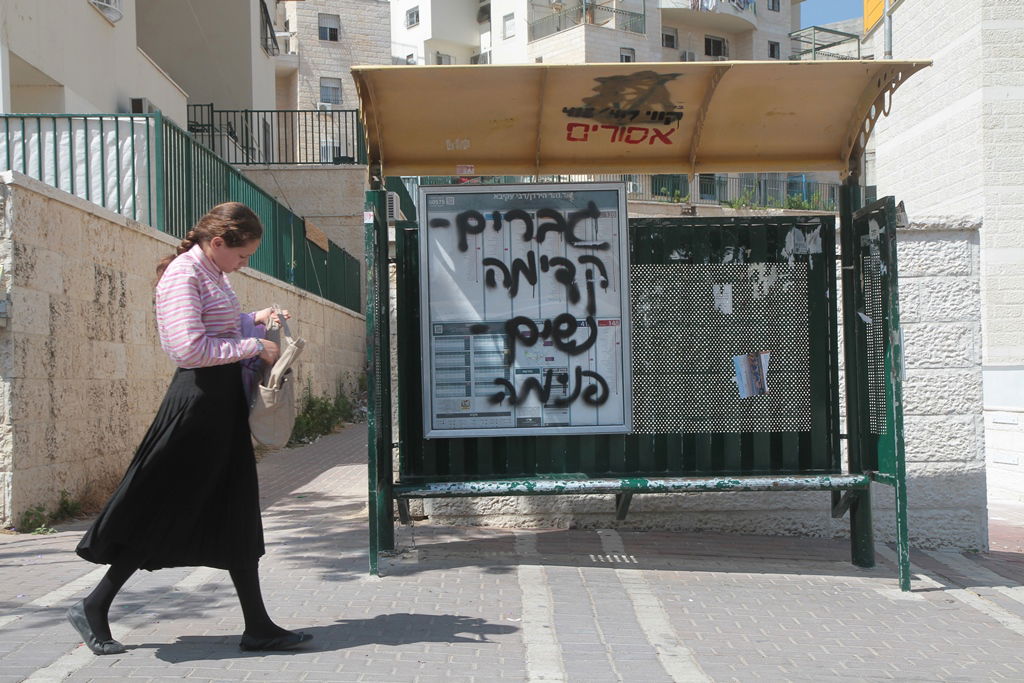 מפעים: האברך שמוחק מיוזמתו גרפיטי בבית שמש