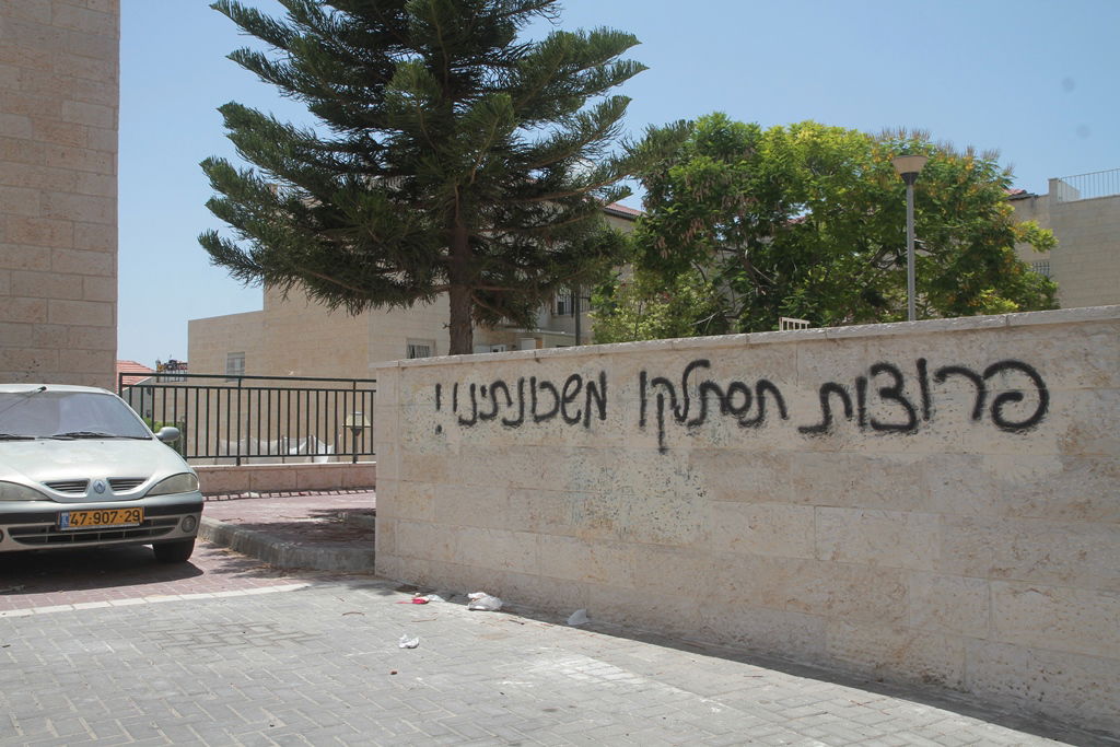 מפעים: האברך שמוחק מיוזמתו גרפיטי בבית שמש