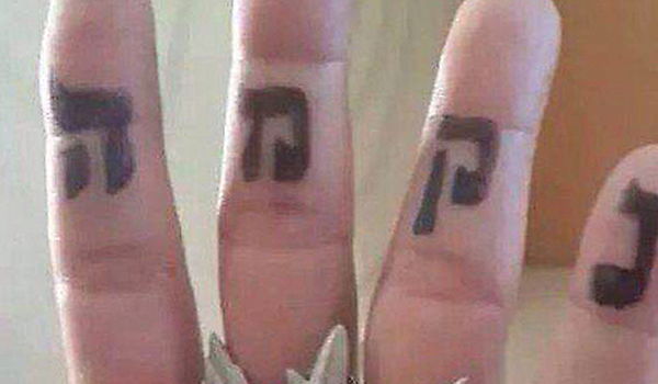 חשד להסתה: ארבעה חיילים מהגדוד החרדי נעצרו