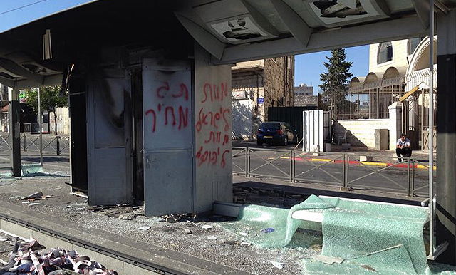 שנאה בלב ירושלים: "מוות לישראל, מוות ליהודים"