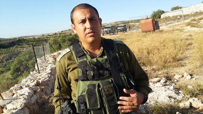 אלוף משנה עמית ימין