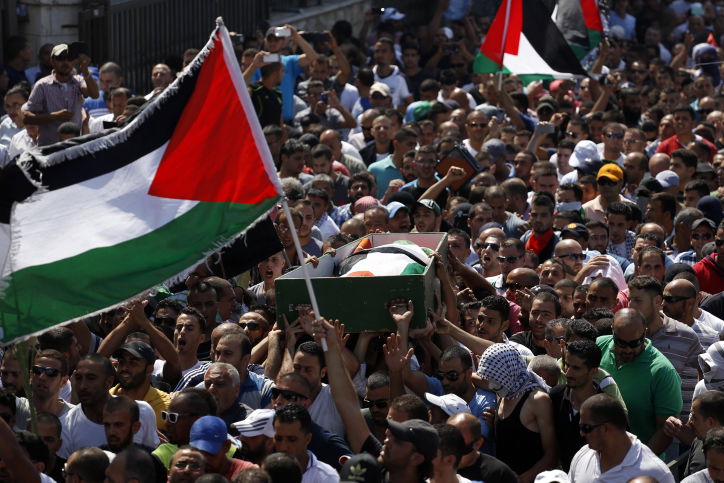 הלווית הנער הערבי