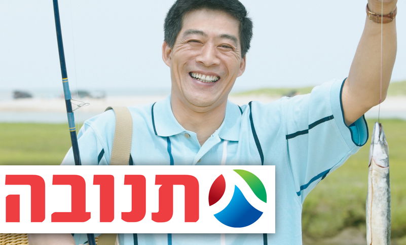 תנובה: סלמון נורבגי מסין?