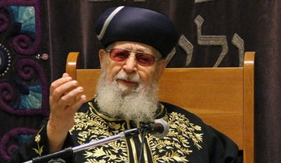 לא שוכחים: צוואת מרן הרב עובדיה יוסף זצ"ל בהישמע האזעקות