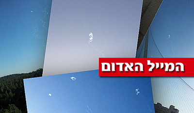 היירוטים בירושלים: כך הם נראו על ידי גולשי "כיכר השבת"