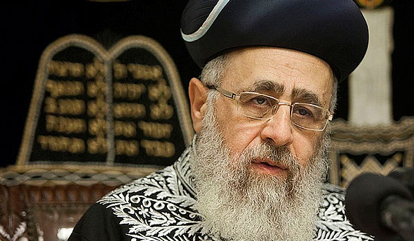 הרב יצחק יוסף