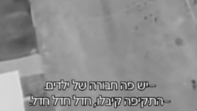 צפו: טייסי הקרב מבטלים תקיפות בשל "חבורה של ילדים"