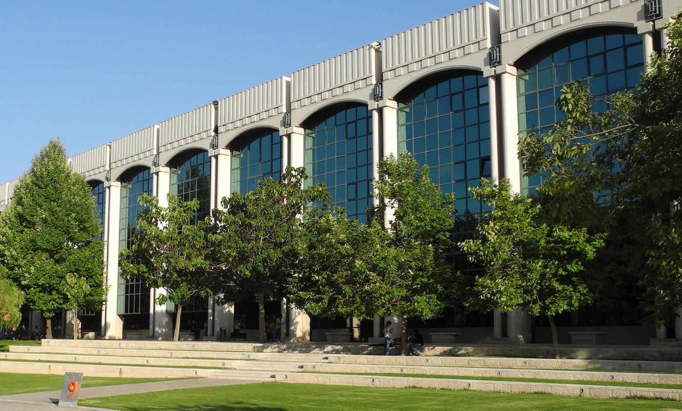 בניין הקריה האקדמית אונו בירושלים