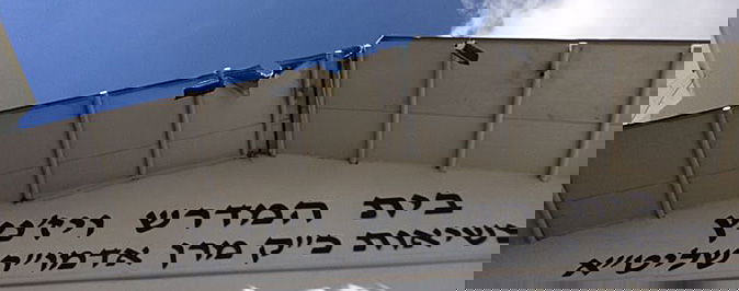 מטח רקטות לעבר ערי המרכז: רסיסים נפלו בלב בני-ברק • תיעוד