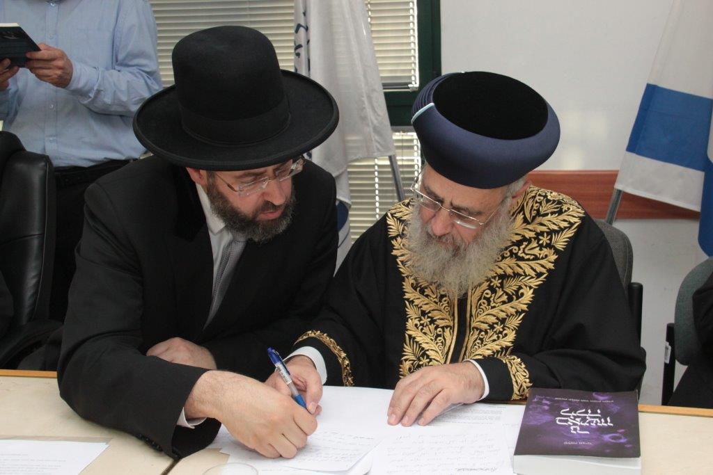 הרבנות הראשית מאיימת: לא נכיר בגיורים שיתבצעו לפי החוק החדש