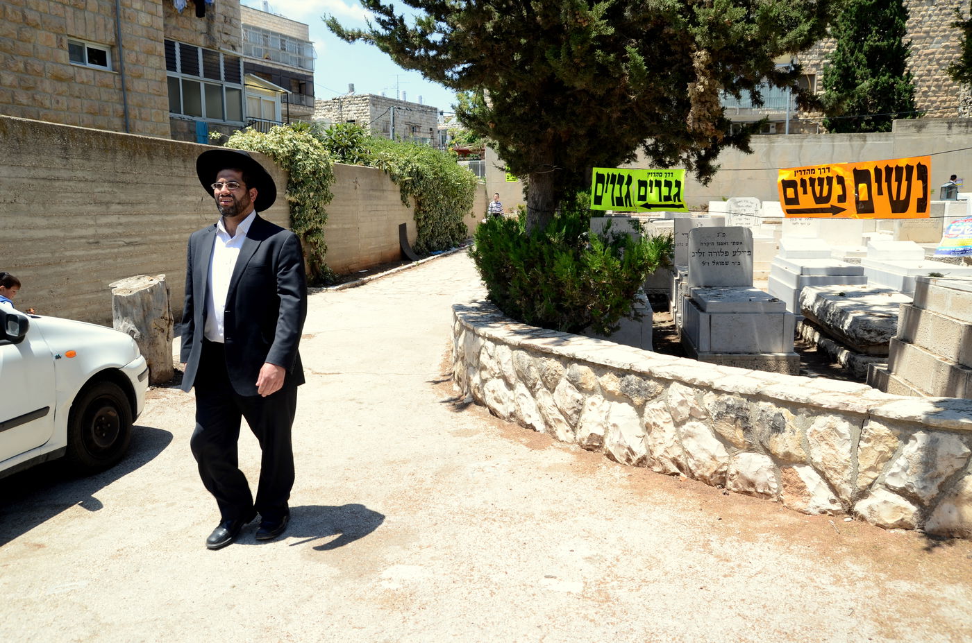 תיעוד: הילולת הגאון רבי בן ציון אבא שאול זצ"ל