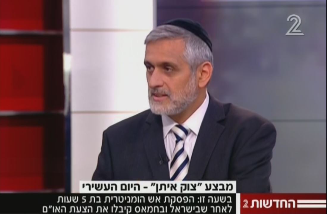 אלי ישי באולפן חדשות 2, הצהריים