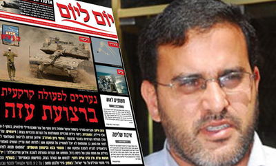 יצחק קקון על רקע שער העיתון