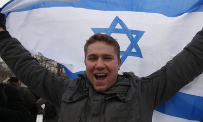 הפגנת תמיכה בישראל