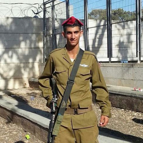 סמל בניה רובל