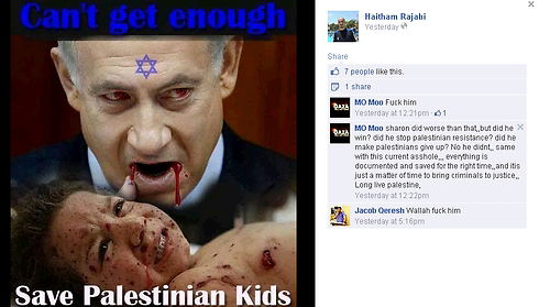 פוסט שפרסם רופא המיון בשערי צדק