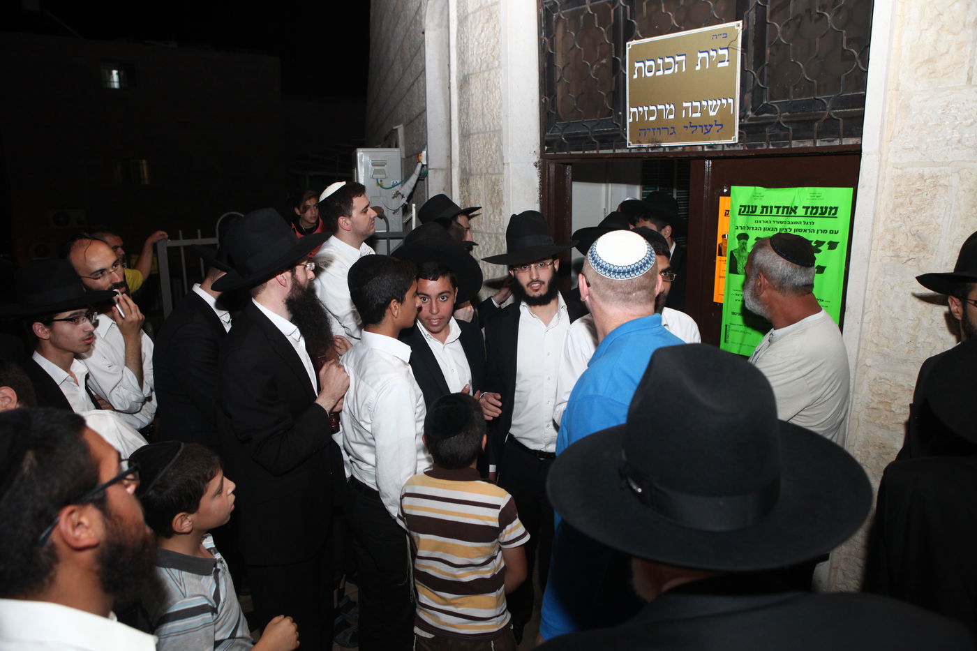 הגאון רבי יצחק יוסף: "אברכים לא צריכים לתת עצות לממשלה"