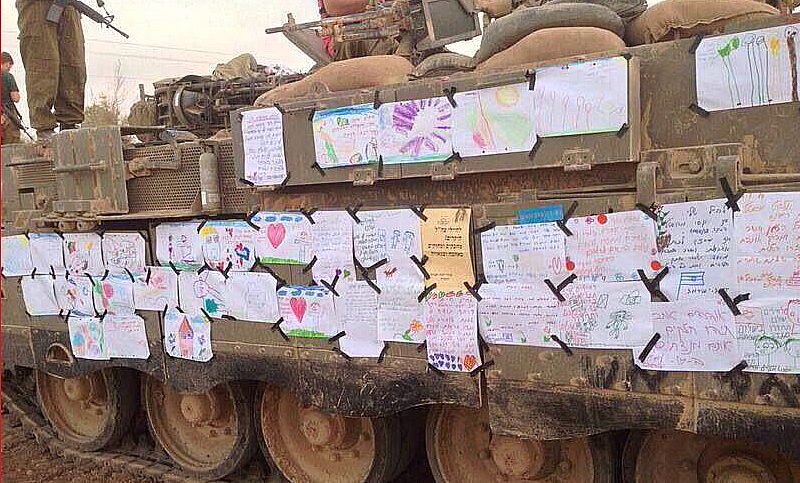 מכתבי הילדים