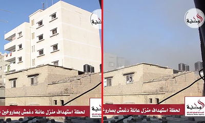 צפו בוידאו: טיל מעלים בניין בעזה