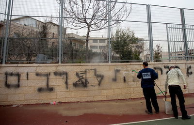 גרפיטי נגד ערבים