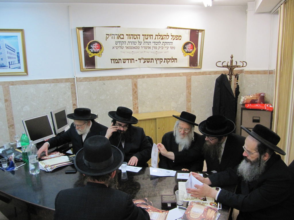 תיעוד: חלוקת מיליון דולר של סאטמר למוסדות בארץ