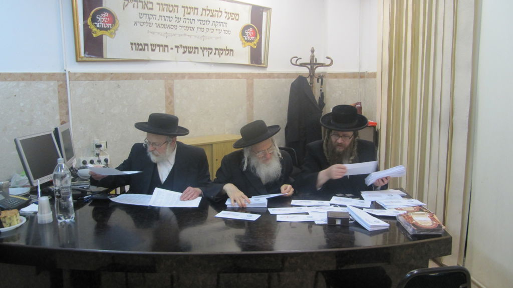 תיעוד: חלוקת מיליון דולר של סאטמר למוסדות בארץ