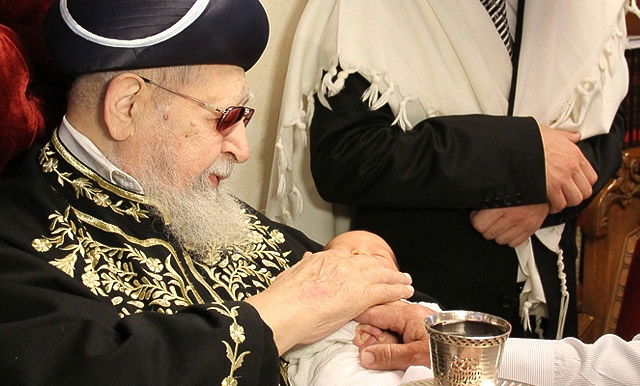 מרן הגר"ע יוסף זצוק"ל בברית מילה