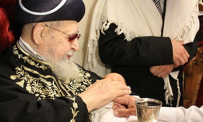 מרן הגר"ע יוסף זצוק"ל בברית מילה