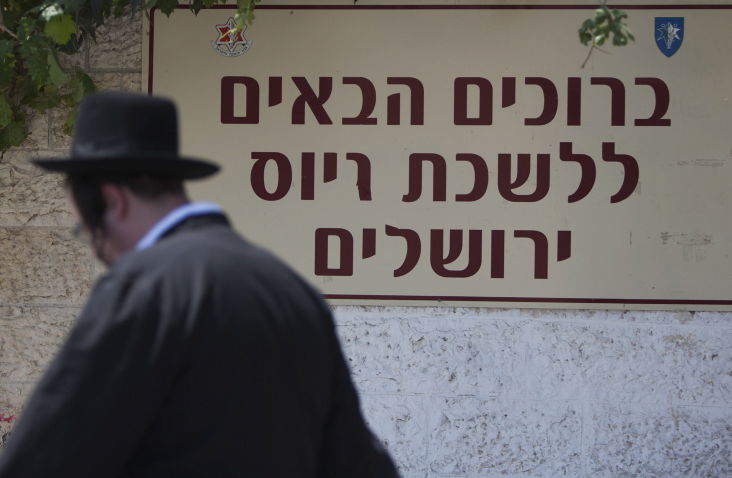 דגל התורה לאברכים: כך תקבלו פטור מצה"ל