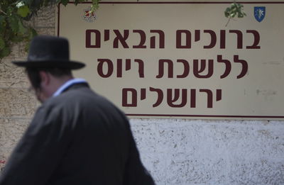 דגל התורה לאברכים: כך תקבלו פטור מצה"ל